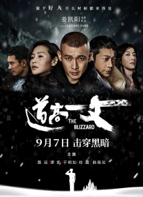 狠狠色欧美亚洲狠狠色五